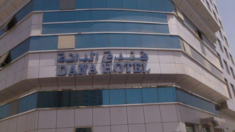 Dana Hotel Doha Luaran gambar